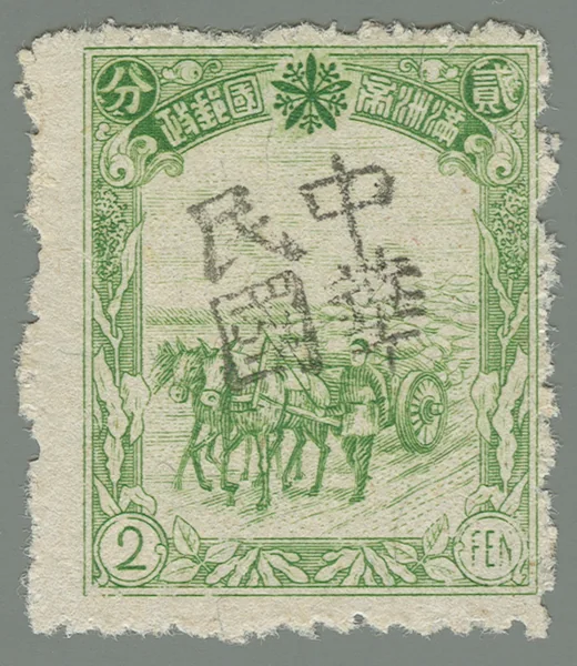 BML66 stamp
